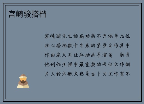 /uploads/images/20260227/gong-qi-jun-da-dang.webp